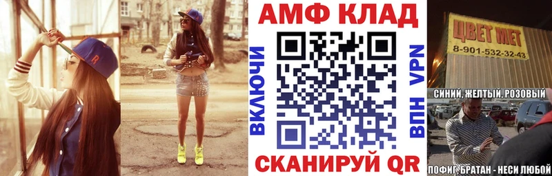 гидра сайт  это Telegram  Чайковский  Амфетамин 97%  где купить  