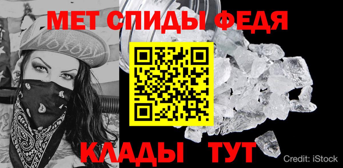 Чайковский  Amphetamine 98%  Амфетамин  Вход с VPN 