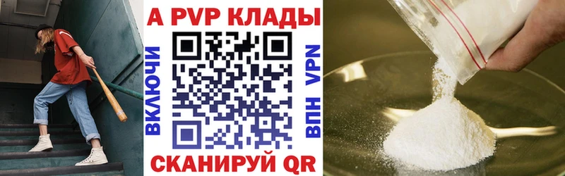 A-PVP VHQ  Чайковский 