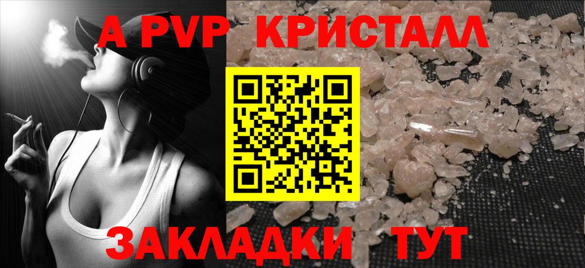 Alfa_PVP СК Чайковский