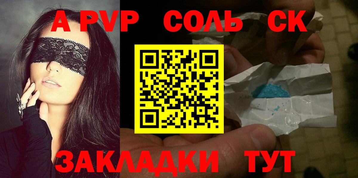APVP крисы CK Чайковский