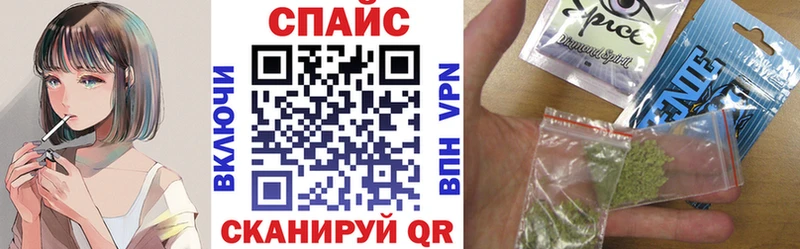 даркнет состав  Чайковский  БУТИРАТ бутик 