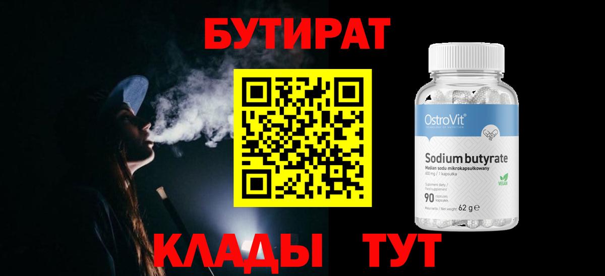 Конопля Чайковский