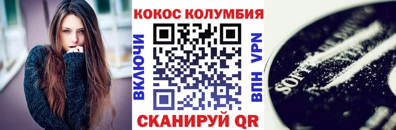 Cocaine Перу  площадка клад  Чайковский  дарнет шоп  гидра ТОР 