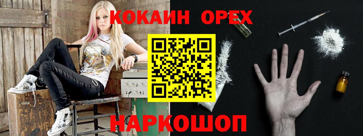 Cocaine FishScale Чайковский