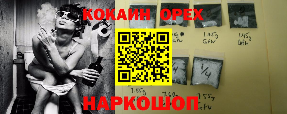 Cocaine FishScale  Чайковский  Кокаин Эквадор 