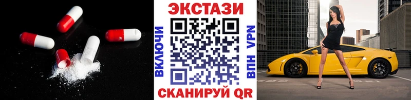 кракен tor  Чайковский  Экстази mix 
