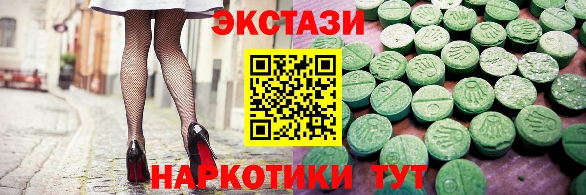 Экстази 99% Чайковский