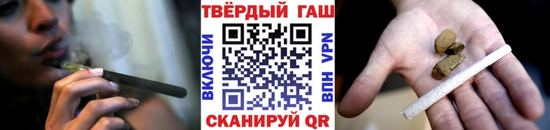 ГАШИШ Ice-O-Lator  Чайковский 