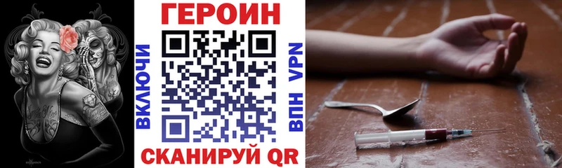 Героин гречка  Чайковский 