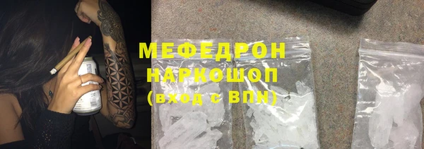 марихуана Лихославль