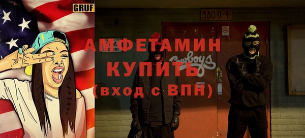 альфа пвп VHQ Магас