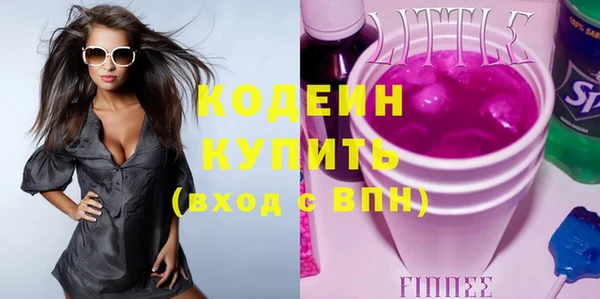 меф Новый Уренгой