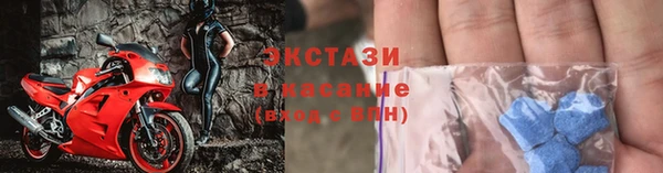 альфа пвп VHQ Магас