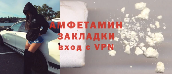 мдма Лиски