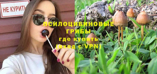 альфа пвп VHQ Магас