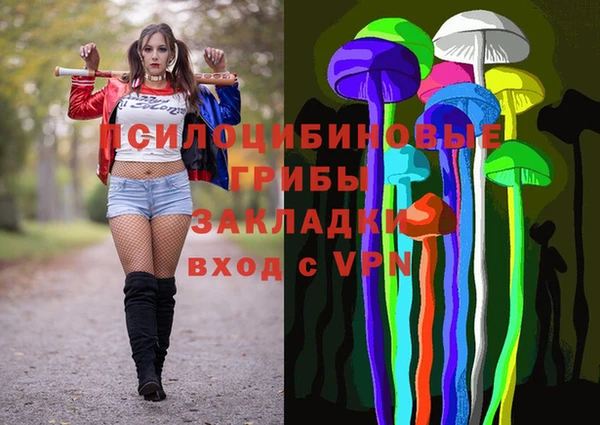марихуана Лихославль