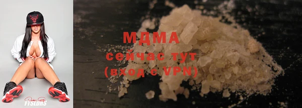 а пвп мука Одинцово