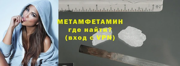 марихуана Лихославль