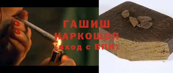 мяу мяу кристалл Магадан