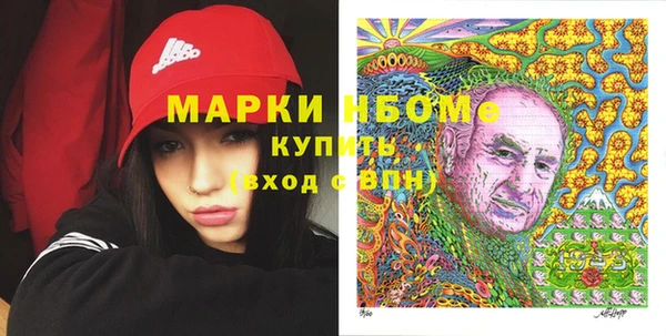 альфа пвп VHQ Магас