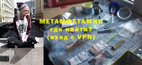 марихуана Лихославль