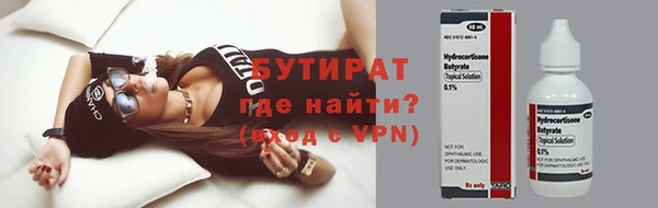 бутик Майский