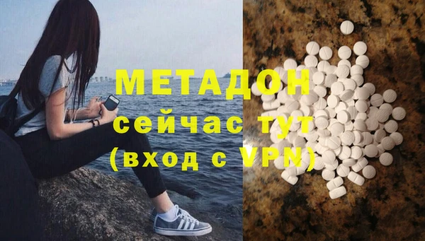 бутик Майский