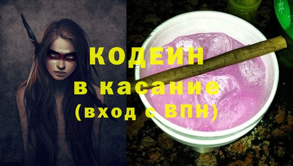 мяу мяу кристалл Магадан