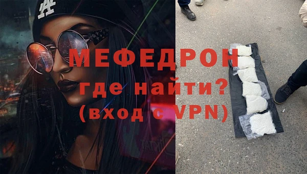 мдма Лиски