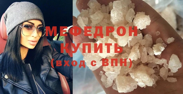 мдма Лиски