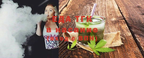 мяу мяу кристалл Магадан