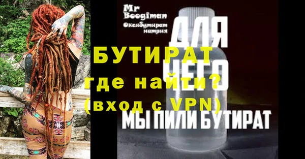 мяу мяу кристалл Магадан