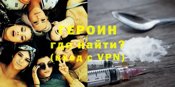 мдма Лиски