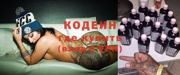 альфа пвп VHQ Магас