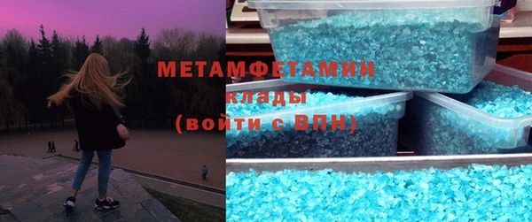 альфа пвп VHQ Магас