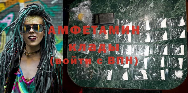 бутик Майский