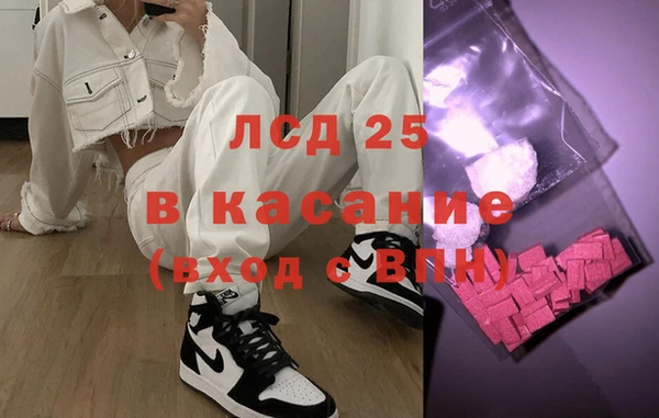 альфа пвп VHQ Магас
