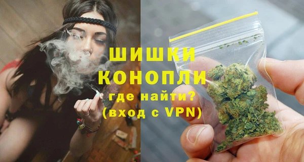 мяу мяу кристалл Магадан
