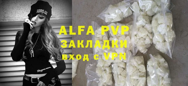 мдма Лиски