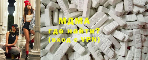 мдма Лиски