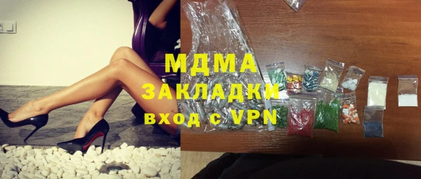 марихуана Лихославль