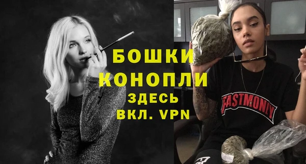 мяу мяу кристалл Магадан