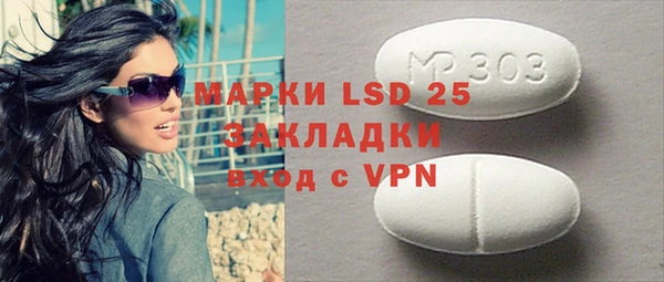 мяу мяу кристалл Магадан