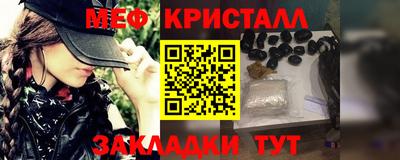 эйфоретик Беслан