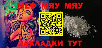 соль ск Донской