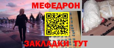 соль ск Донской