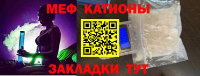 эйфоретик Беслан