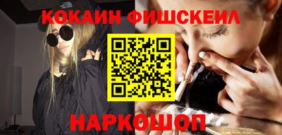 соль ск Донской