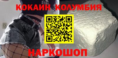 стафф Бийск